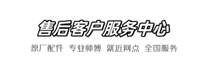 维卫雀巢维修店
